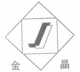 金晶;JJ