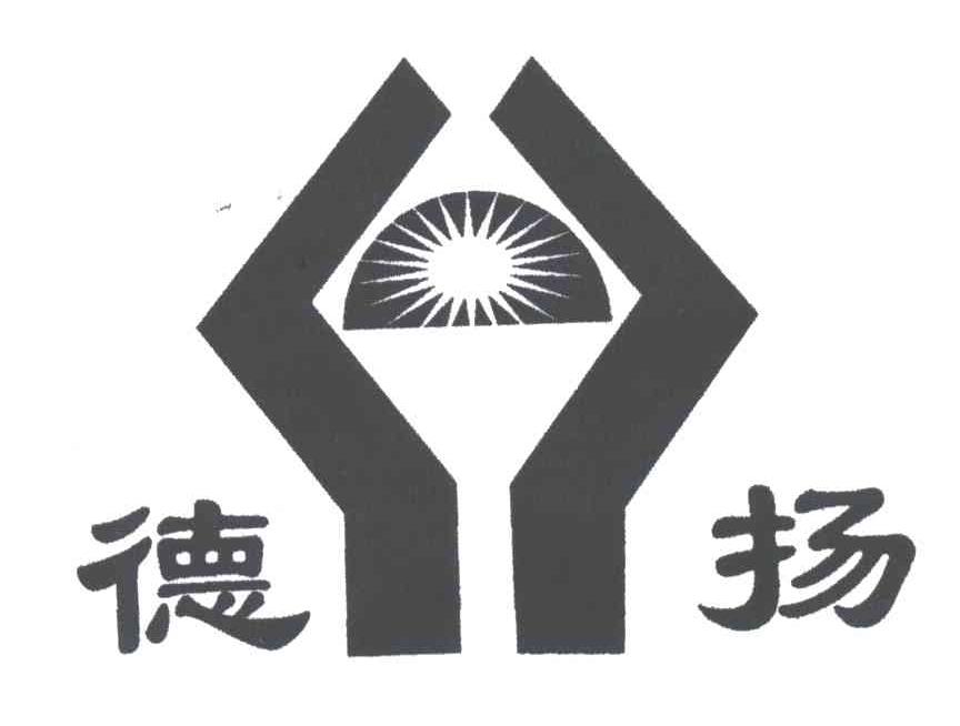 德扬