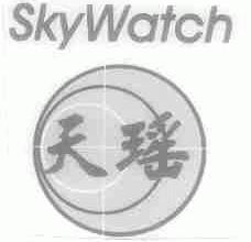 天瑶;SKYWATCH