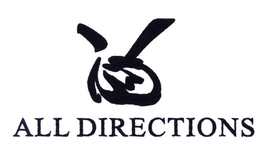 ALL DIRECTIONS及图形