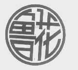 鲁花