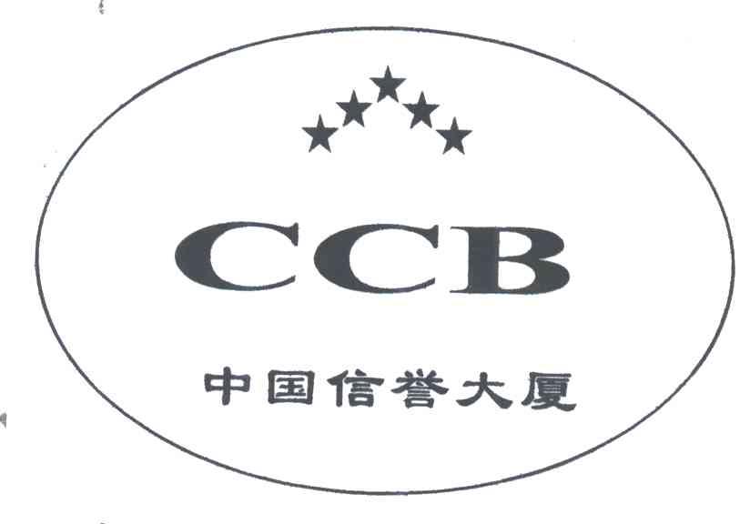 中国信誉大厦;CCB