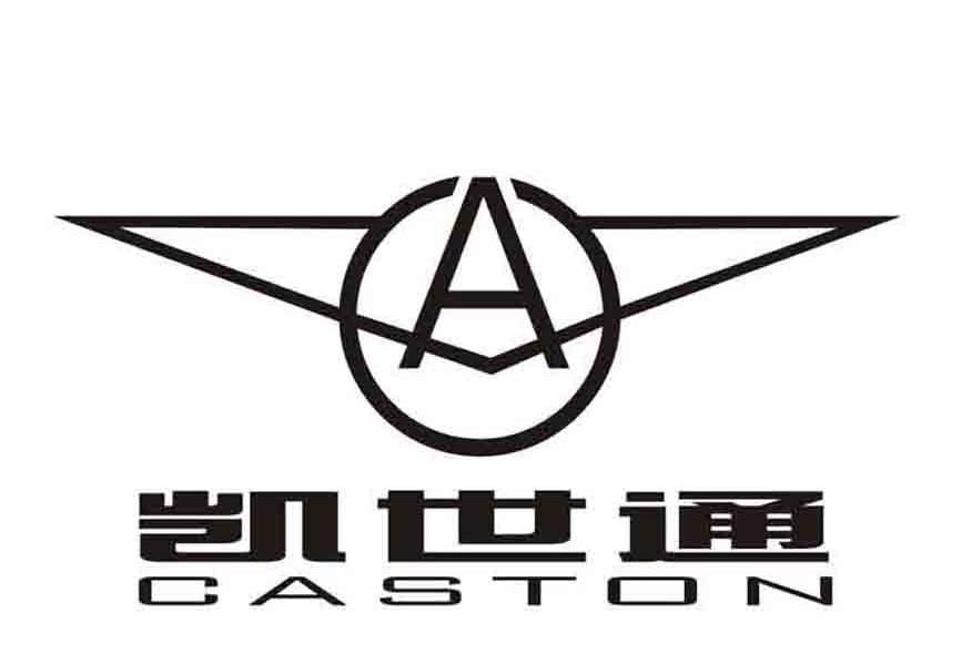 凯世通 CASTON A