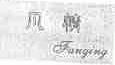 凡情