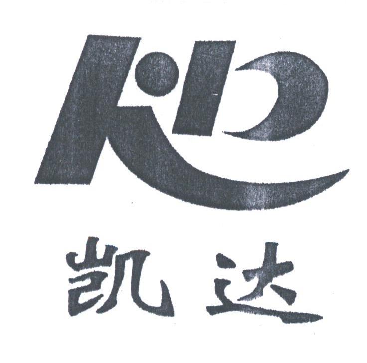 凯达