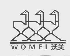 沃美