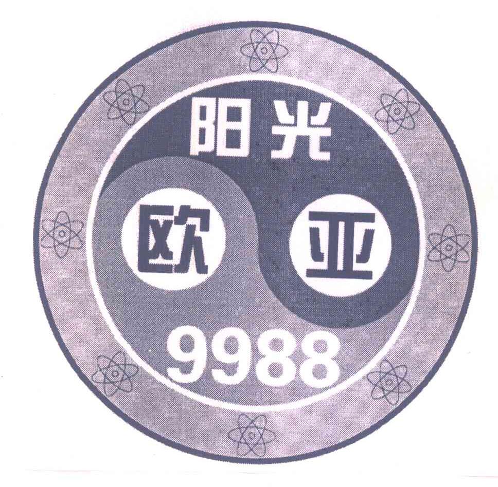 阳光欧亚 9988