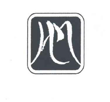 心