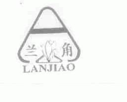 兰角