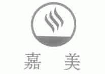 嘉美