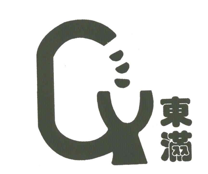 东满