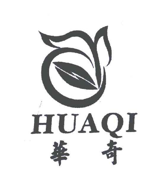 华奇