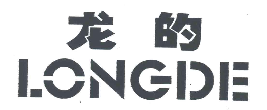 龙的
