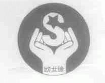 欧世缘