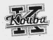 KOUBA