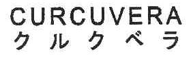 CURCUVERA