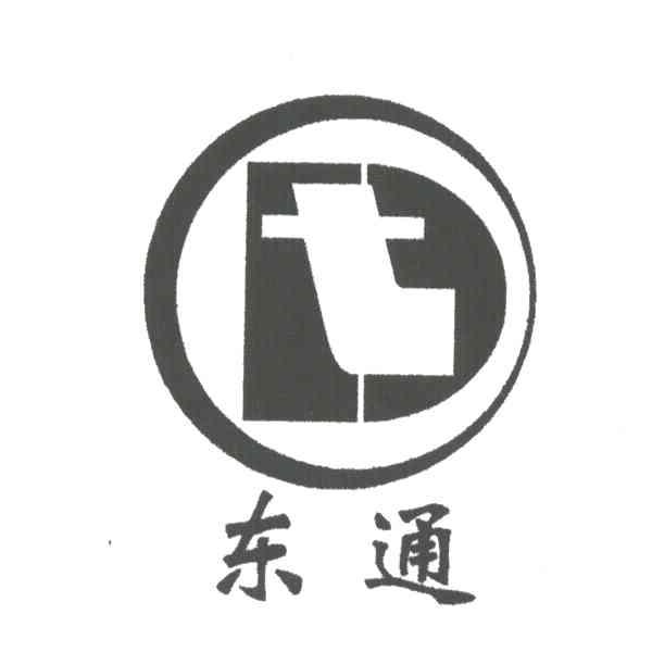 东通
