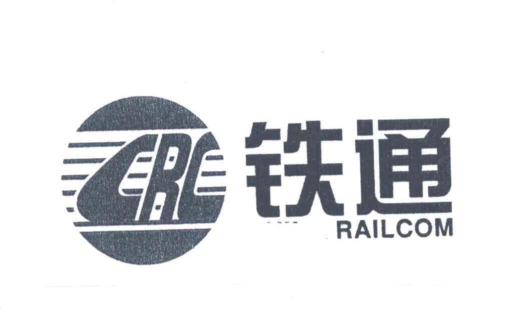 铁通;CRC RAILCOM