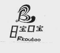 日宝口宝   RKOUBAO