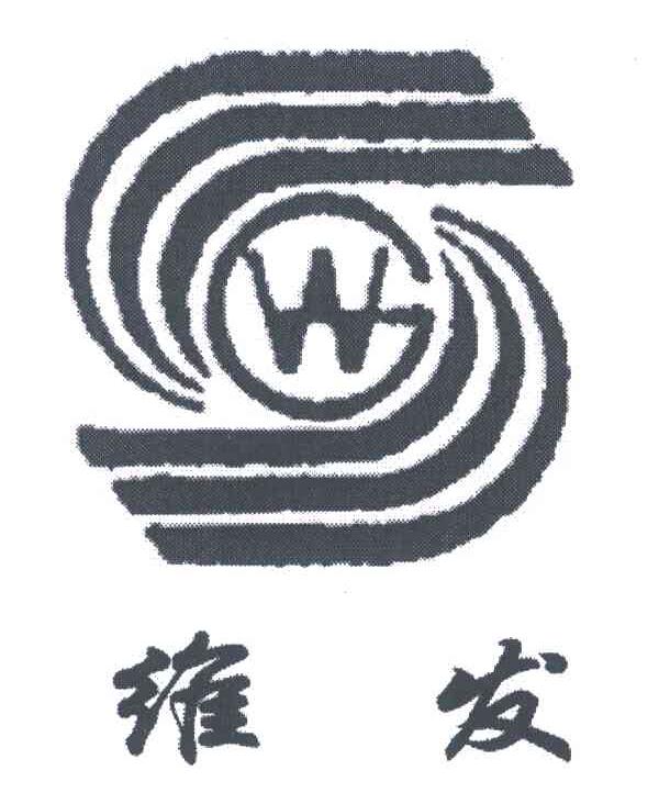 维发