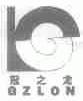 冠之龙;GZLON