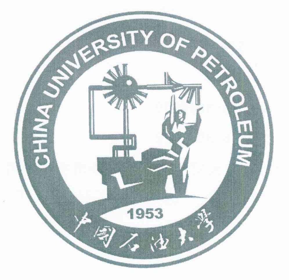 中国石油大学 CHINA UNIVERSITY OF PETROLEUM 1953