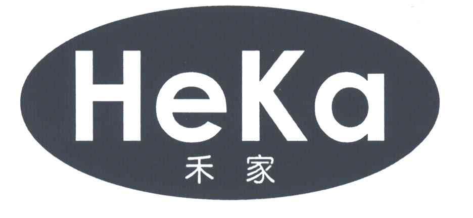 禾家HEKA