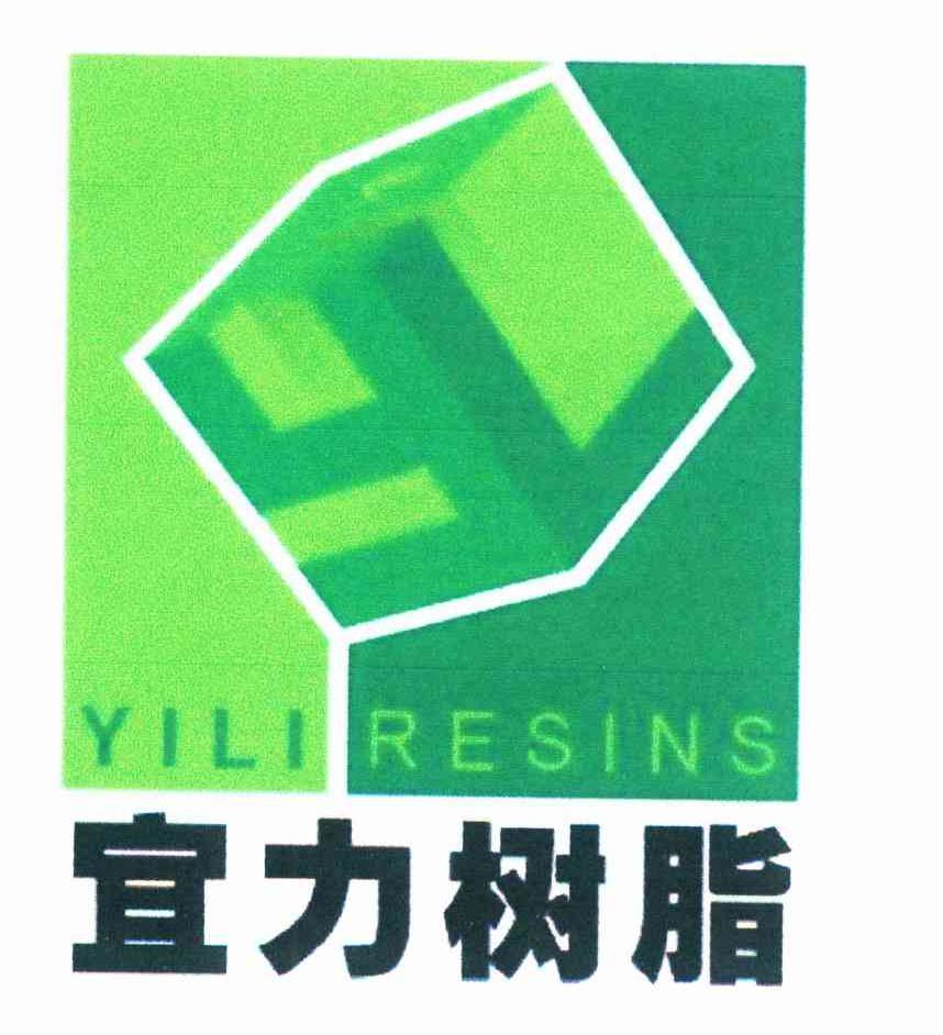 宜力树脂 YILI RESINS YL