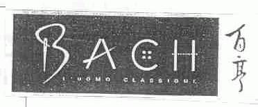 百亨;BACH I'UOMO CLASSIOUL