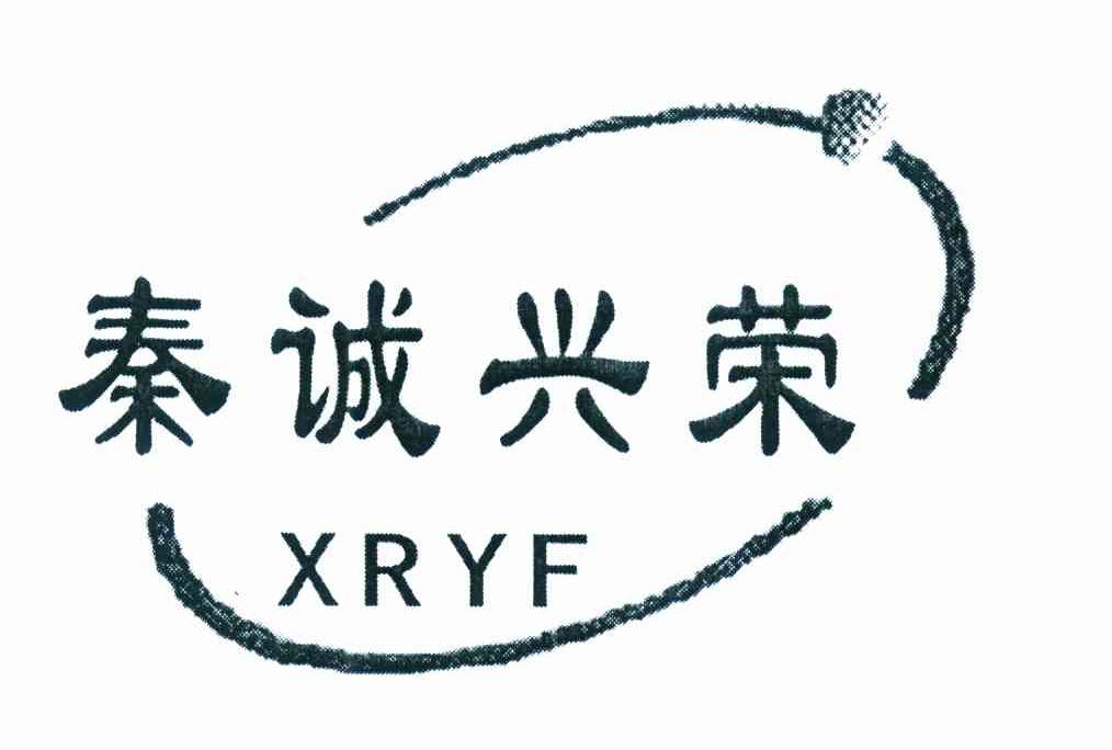 秦诚兴荣 XRYF