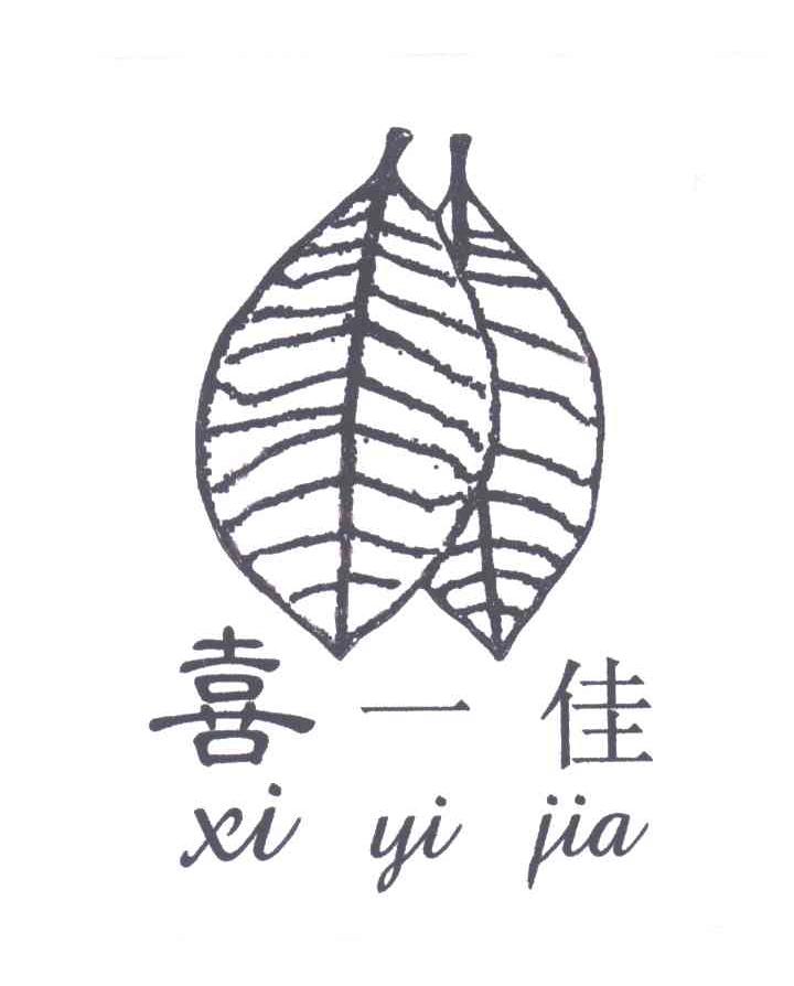 喜一佳