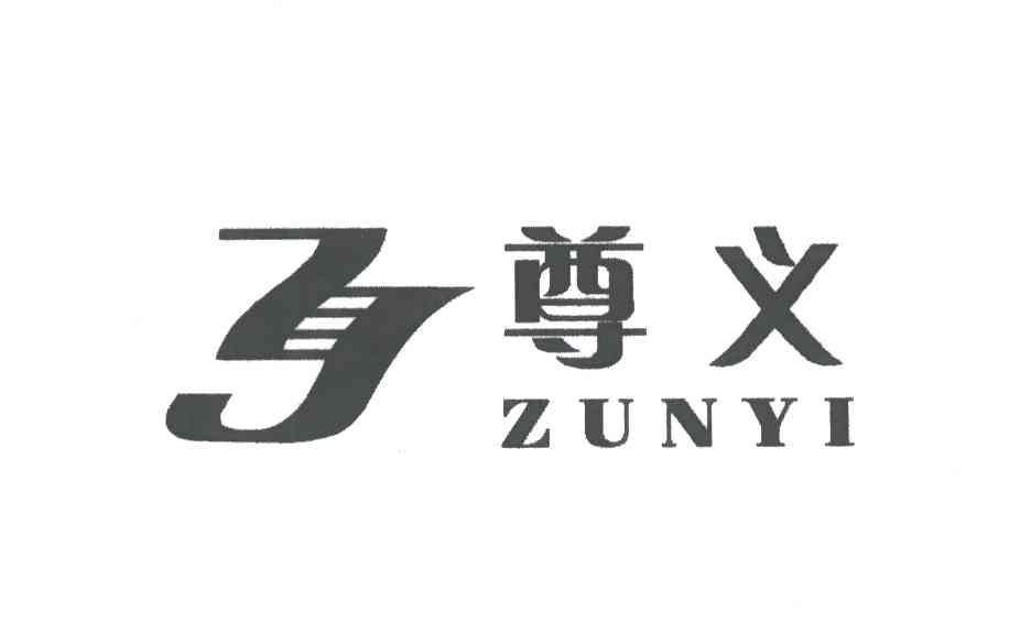 尊义