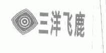 三洋飞鹿