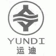 运迪