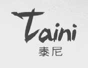 泰尼