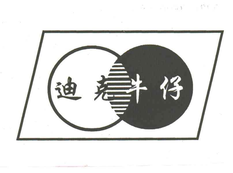 迪克牛仔