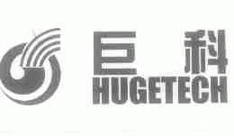巨科;HUGETECH