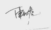 东北虎