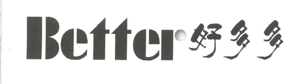 好多多;BETTER