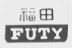 福田 FUTY