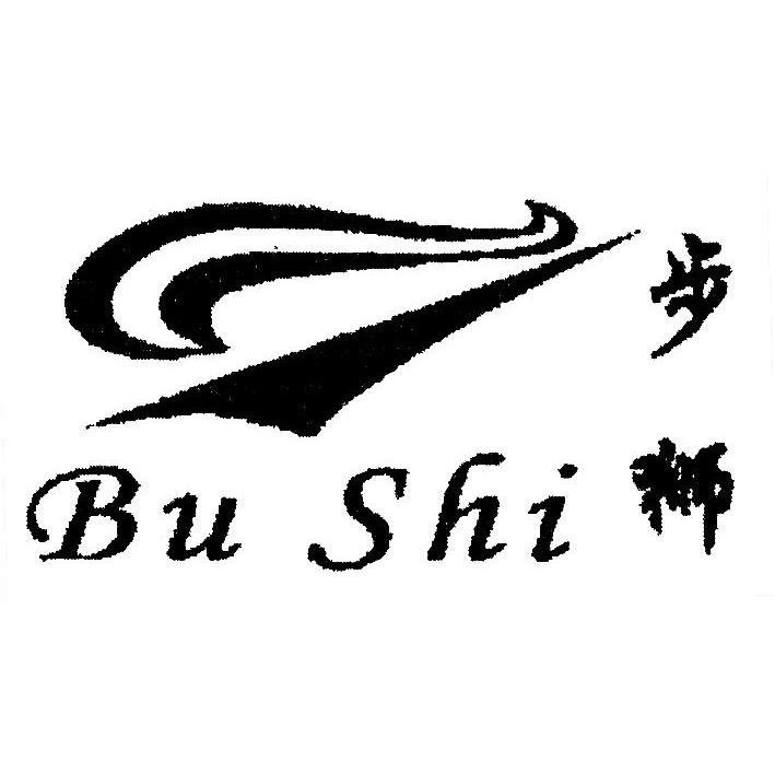 步狮