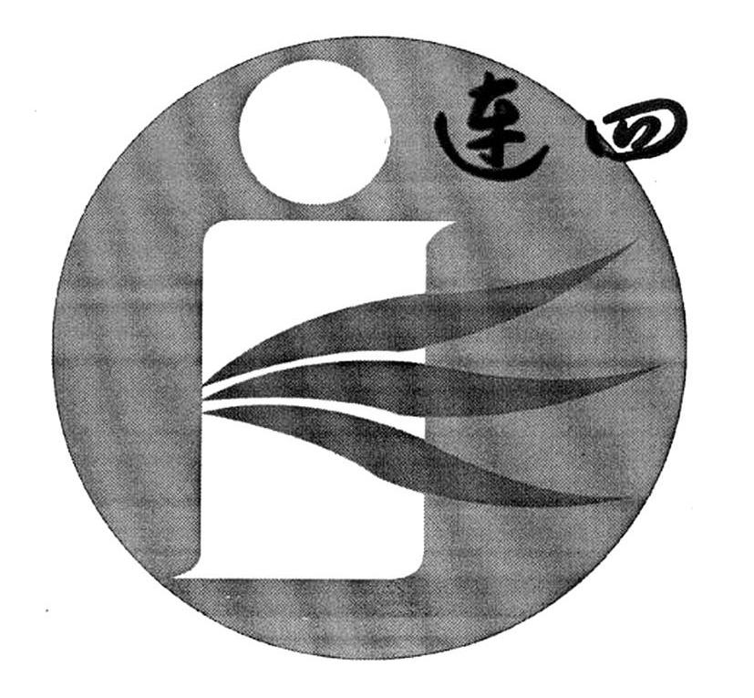 连四 I