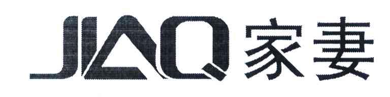 家妻 JIAQ