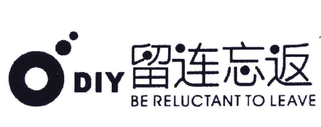 留连忘返;BE RELUCTANT TO LEAVE；DIY