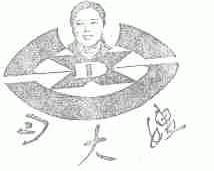 习大嫂