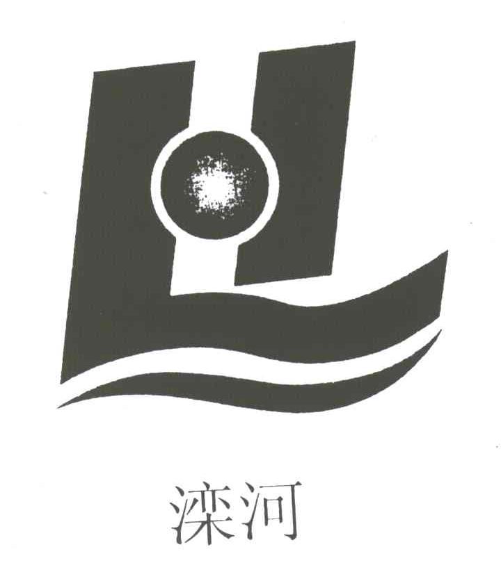 滦河;LH