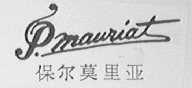 PMAURIAT    保尔莫里亚