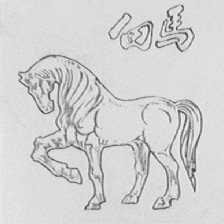 白马
