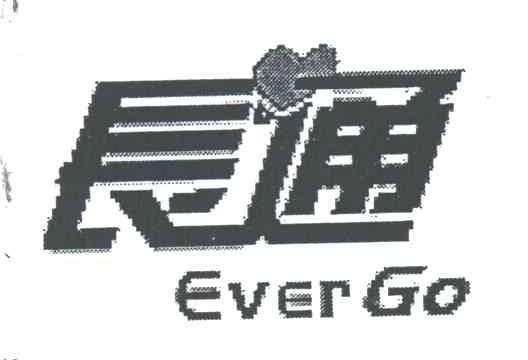 长通
