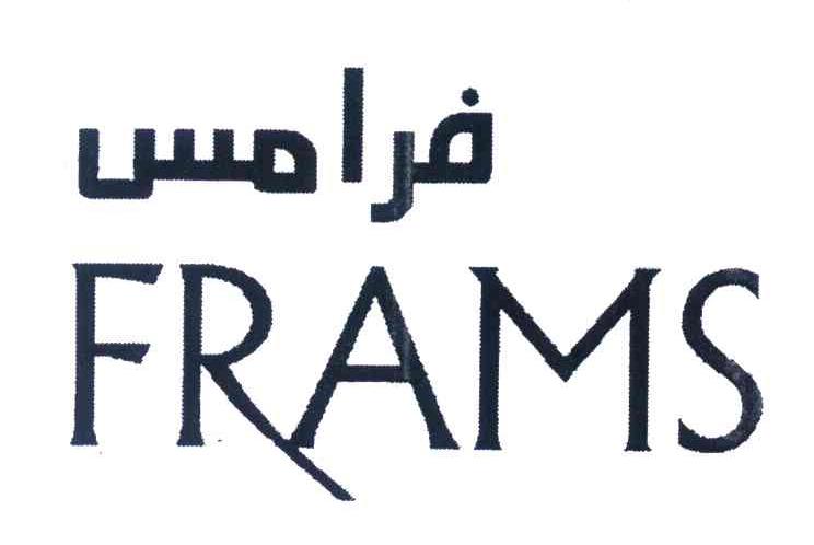 FRAMS